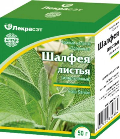 Лот: 7004178. Фото: 1. Шалфей листья, 50г. Антисептики, защитные средства, медицинские маски