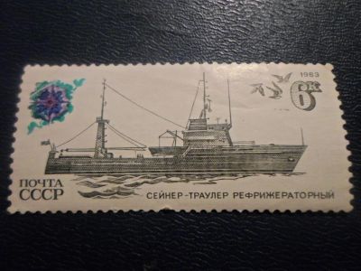 Лот: 17027868. Фото: 1. Марка для Вашей коллекции. №21115. Марки