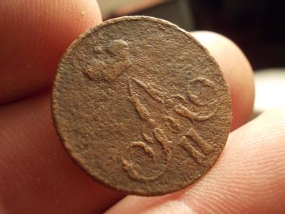 Лот: 12606644. Фото: 1. Копейка 1858 года. Россия до 1917 года