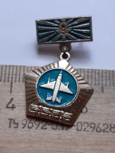 Лот: 21132851. Фото: 1. ( №15979) значки,советская армия... Сувенирные