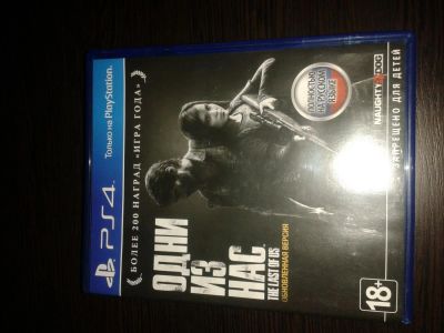 Лот: 4735397. Фото: 1. диск для ps4 одни из нас. Игры для консолей