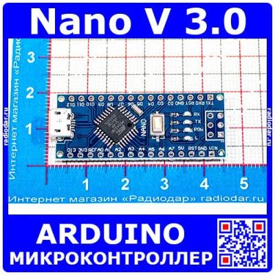 Лот: 24391045. Фото: 1. Nano V 3.0 -микроконтроллер семейства... Другое (радиодетали  (электронные компоненты))