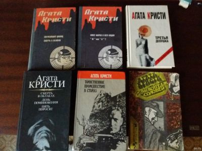 Лот: 14557059. Фото: 1. Книги Агаты Кристи. цена за все... Художественная