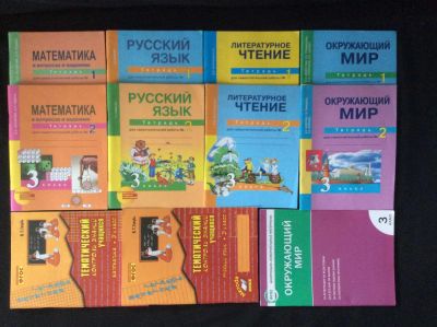 Лот: 8031179. Фото: 1. Тетради для 3 класса. Для школы