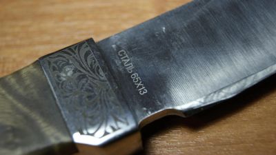 Лот: 7385162. Фото: 1. Нож "Друг" сталь 65х13. Ножи, топоры
