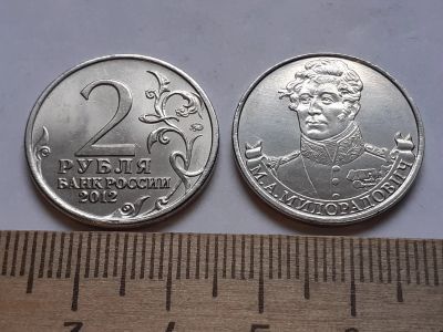 Лот: 18739968. Фото: 1. (Аукцион с 1 рубля №3)(монета... Россия после 1991 года