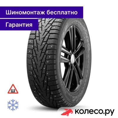 Лот: 25223262. Фото: 1. Character Ice 7 SUV 215/60 R17... Шины