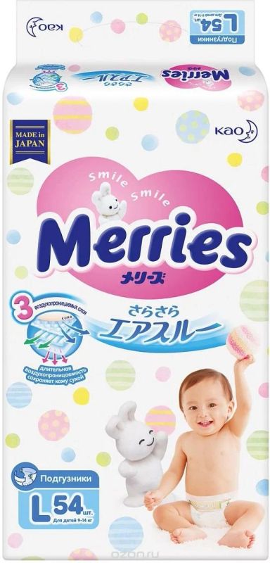 Лот: 11165398. Фото: 1. Подгузники Merries L (9-14 кг... Детская гигиена