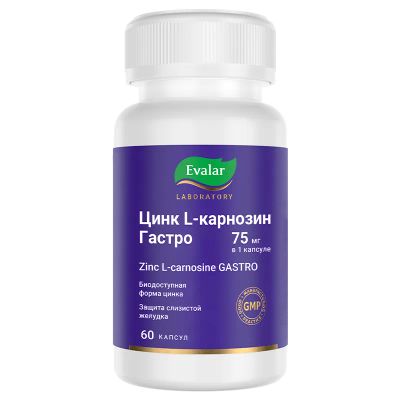 Лот: 24771974. Фото: 1. Evalar Laboratory Цинк L-карнозин... Лекарства