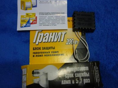 Лот: 3674020. Фото: 1. Блок защиты Гранит 200Вт. Другое освещение