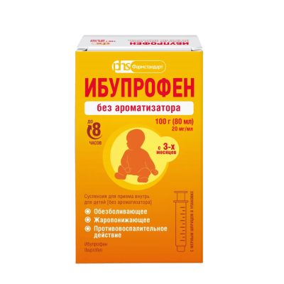 Лот: 24607849. Фото: 1. Ибупрофен сусп. д пр.внутрь для... Лекарства