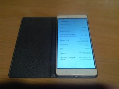Лот: 10056306. Фото: 1. Xiaomi Mi Max. Смартфоны