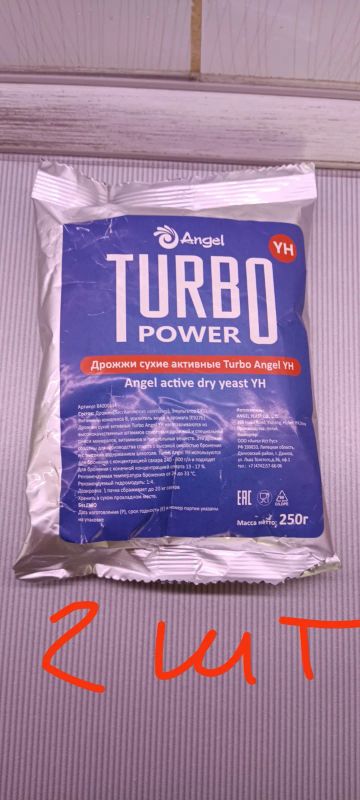 Лот: 24348426. Фото: 1. Спиртовые Дрожжи Angel Turbo. Ингредиенты для приготовления напитков