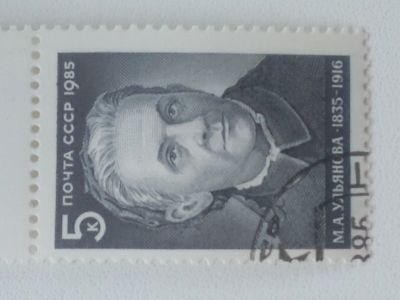 Лот: 21387899. Фото: 1. Почтовая марка. Марки