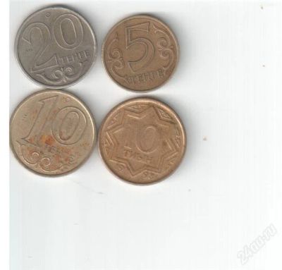 Лот: 2722587. Фото: 1. 4 монеты Казахстан. Азия