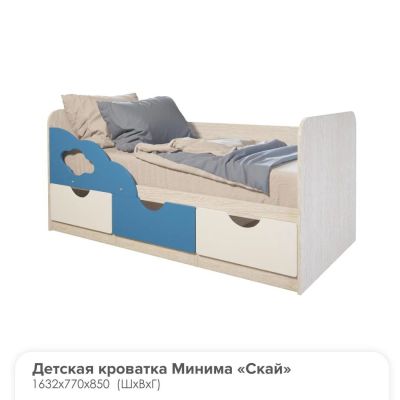 Лот: 10470454. Фото: 1. Кровать 800 Минима "Скай". Детские кровати и кроватки