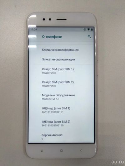Лот: 13746517. Фото: 1. Смартфон Xiaomi Mi A1 64Gb Rose... Смартфоны