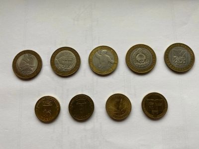 Лот: 19416869. Фото: 1. Биметаллические и гальванические... Россия после 1991 года