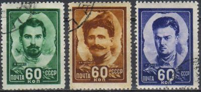 Лот: 25042850. Фото: 1. 1948. 1948, 23 февраля. Герои... Марки