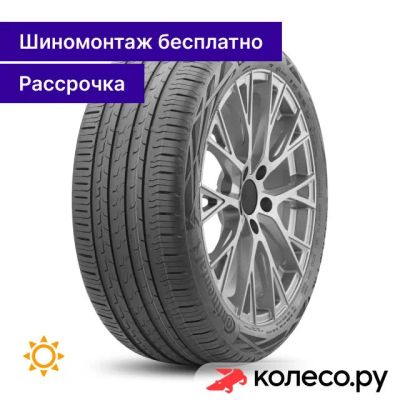 Лот: 25352268. Фото: 1. EcoContact 6 225/50 R17 94Z. Шины