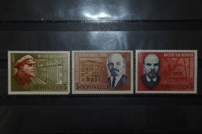 Лот: 3912881. Фото: 1. 1986 116 лет со дня рождения В... Марки