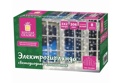 Лот: 23662951. Фото: 1. Электрогирлянда Hoff 591333. Гирлянды, шарики, новогодние аксессуары