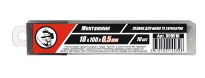 Лот: 18015783. Фото: 1. Лезвия для ножей 18х100х0,5мм... Расходные материалы, сменные насадки