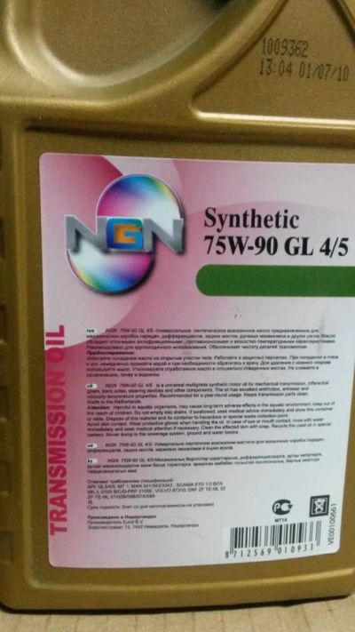 Лот: 4811909. Фото: 1. Масло трасмиссионное NGN Synthetic... Масла, жидкости