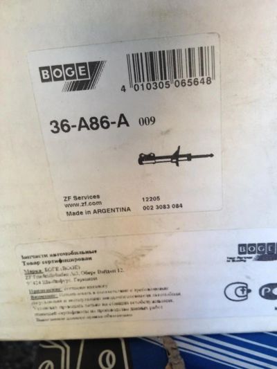 Лот: 5034856. Фото: 1. стойки. Ходовая, подвеска, рулевое управление