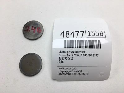 Лот: 20393646. Фото: 1. Шайба регулировочная Nissan Avenir... Кузов