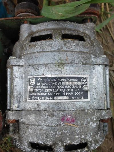 Лот: 4512291. Фото: 1. Электродвигатель 5. Электродвигатели