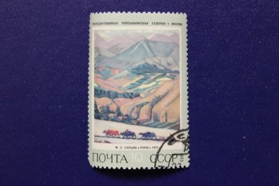 Лот: 6903109. Фото: 1. Почтовая марка №4308 в коллекцию. Марки