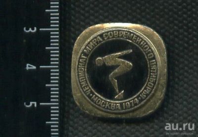 Лот: 15763688. Фото: 1. (№ 5070 ) значки спорт, чемпионат... Сувенирные