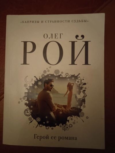 Лот: 16628579. Фото: 1. книга. Книги