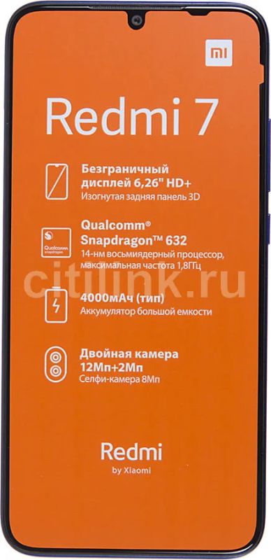 Лот: 15223996. Фото: 1. обменяю рабочий xiaomi redmi 7. Чехлы, бамперы