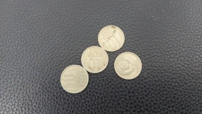Лот: 19325814. Фото: 1. 10 копеек 1986 год. Россия и СССР 1917-1991 года