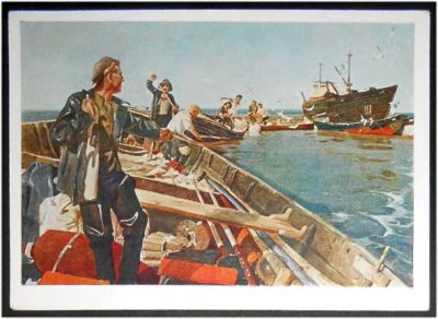 Лот: 7944311. Фото: 1. Открытка Осис. Латышские рыбаки... Открытки, конверты