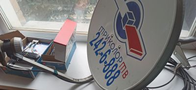 Лот: 20841303. Фото: 1. Антенна спутниковая полный комплект... Цифровое, спутниковое ТВ