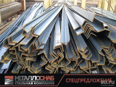 Лот: 19458676. Фото: 1. Уголок стальной равнополочный... Металлопрокат