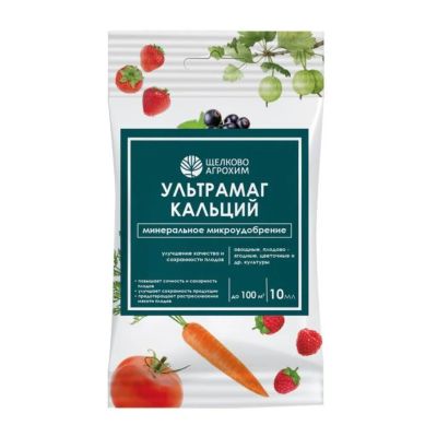 Лот: 24101906. Фото: 1. Удобрение Ультрамаг Кальций, универсальное... Удобрения, химия