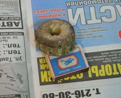 Лот: 6003866. Фото: 1. Трансформатор с рубля, мелкий... Трансформаторы, катушки