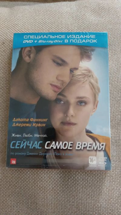 Лот: 24699736. Фото: 1. Blu-ray (bluray) фильм "Живи... Видеозаписи, фильмы