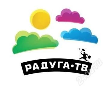 Лот: 2450983. Фото: 1. Радуга ТВ. Антенны