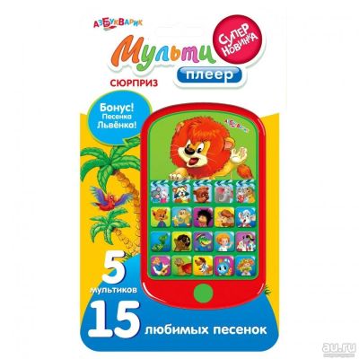 Лот: 8517219. Фото: 1. Мультиплеер Сюрприз (5 сказок... Музыкальные