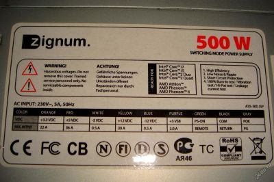 Лот: 4015783. Фото: 1. Zignum ATX-500JSP 500W. Корпуса, блоки питания