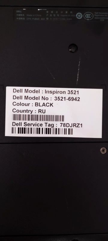 Лот: 17949111. Фото: 1. Ноутбук Dell Inspiron 3521. Ноутбуки