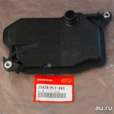Лот: 13516993. Фото: 1. Фильтр АКПП Honda 25420-PLY-003... Трансмиссия