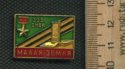 Лот: 19128885. Фото: 1. ( № 7806 ) значки Советская армия... Сувенирные