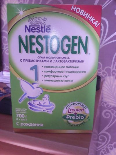 Лот: 8103778. Фото: 1. Нестожен ( nestogen). Детское питание