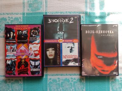 Лот: 25084246. Фото: 1. DVD-video диски, 12 видеофильмов... Видеозаписи, фильмы